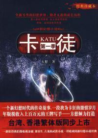 头条小说神作有哪些,经典之作，引领阅读潮流