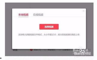 怎样找到在头条发的视频,如何轻松找到在今日头条发布的视频内容