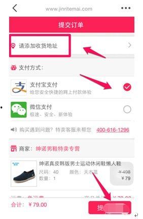 头条发货设置,轻松掌握物流发货全攻略”