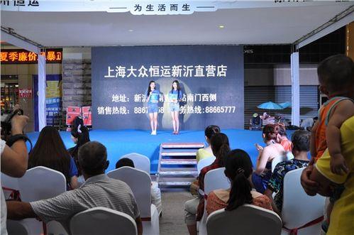 江苏徐州新沂的新闻头条