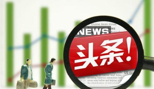 在头条做什么行业好呢,哪些领域最具发展潜力？