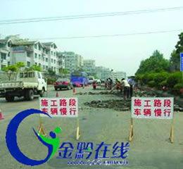 福州花溪南路新闻头条