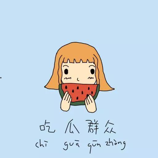 吃瓜群众闫老二,揭秘娱乐圈背后的故事