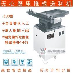 推板送料正反面怎么看,推板送料正反面识别与生成技术概述