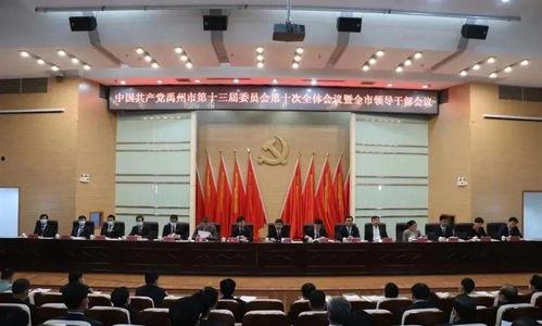 河南禹州阴天新闻头条,阴霾笼罩下的禹州新闻头条