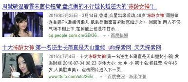 我的爆料在哪里看啊最新,独家爆料，最新动态一网打尽！