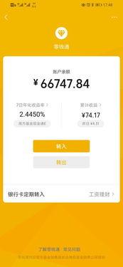 头条做什么赚大钱最快,揭秘快速赚钱的秘诀