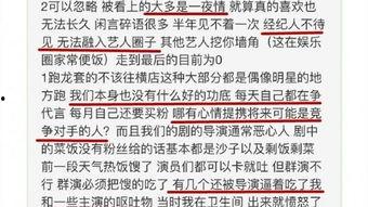 娱乐圈最新爆料知乎,揭秘明星背后的惊人真相！