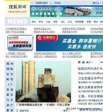 柳州大树村今日头条,探寻乡村振兴的绿色奇迹