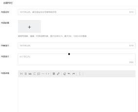 今日头条精品课堂在哪,轻松掌握知识新技能的秘籍