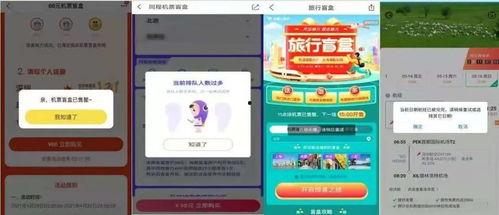 微头条盲盒,潮流新玩法，惊喜无限等你来