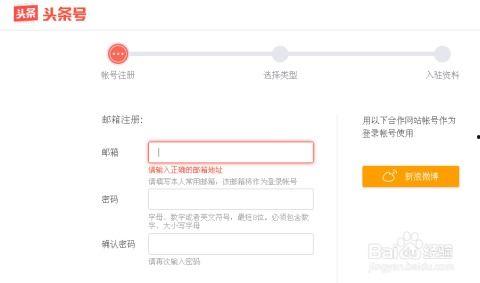 头条的帐号状态在哪找,揭秘账号活跃度背后的秘密