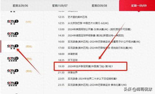 今日头条主播比赛时间,巅峰对决一触即发！”