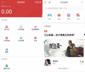 今日头条有优质游戏嘛,探寻热门游戏，优质游戏盘点！