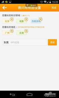 更换微头条领域,探索内容创新与传播变革