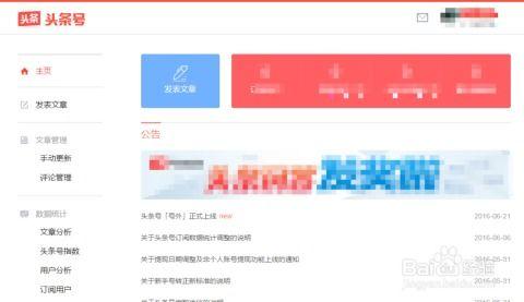 头条写文章在哪个地方写,如何在特定地点撰写引人入胜的文章副标题