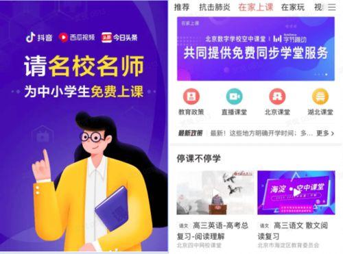 头条西瓜抖音啥关系,揭秘三大短视频平台的紧密关系与竞争格局”