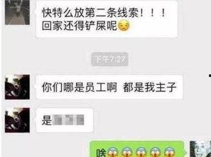 卓伟爆料的娱乐圈女神,娱乐圈女神真实面目曝光，揭秘明星光环背后的故事