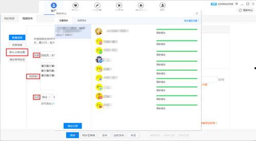 头条发小视频的规格,揭秘头条小视频发布规范！