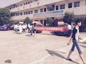 攸县新闻头条高中学校