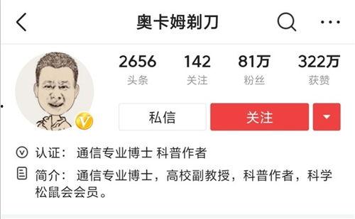 头条关注推荐数为零,揭秘头条内容推荐背后的秘密”