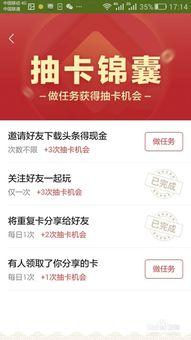 头条活动怎么弄视频,打造吸睛副标题攻略