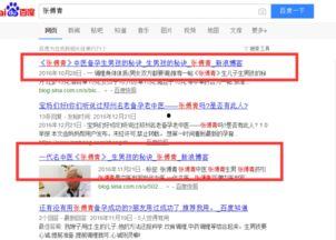 头条号引流到,轻松吸引精准粉丝，打造爆款内容！”