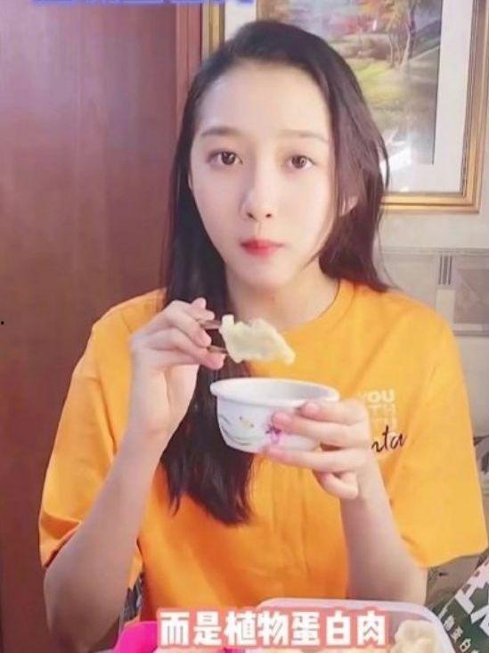 微头条吃肉视频