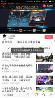 头条视频出现免流量观看,免流量福利来袭！头条视频带你畅享无限制观看体验