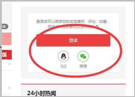 头条怎么发文字再加图片,头条文章图文并茂发布技巧