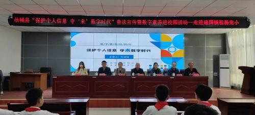 湖北衡水故城新闻头条