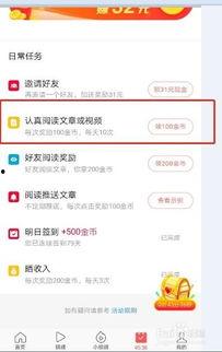 头条极速版刷不出内容,头条极速版内容加载失败？揭秘解决之道