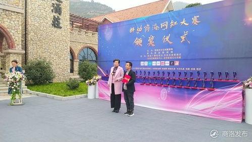 临汾网红大赛获奖人员,获奖选手风采展示