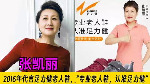 明星打广告多少钱,明星打广告价格大起底