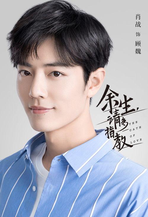 圈内爆料肖战百威广告视频,青春活力演绎，引爆视觉盛宴