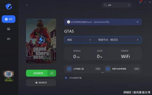 给他爱6最新爆料,剧情反转，主演阵容大揭秘！