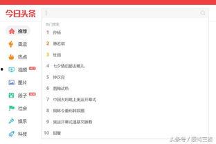 小孩可以开通头条号吗,未成年人能否开通今日头条号？揭秘未成年人账号开通限制