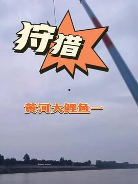 头条抽奖平台黄河,惊喜连连，好运不断！”