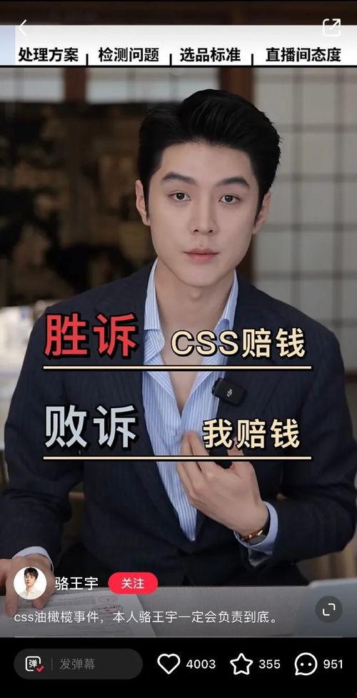 骆王宇前女友爆料视频,揭秘昔日恋情内幕