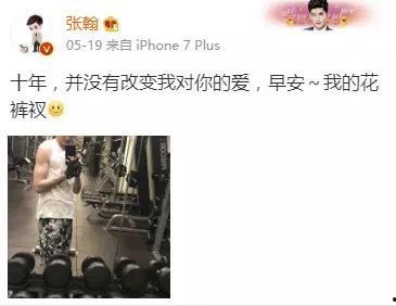 娱乐大爆料张瀚是哪一期,哪一期揭开他的星途历程？